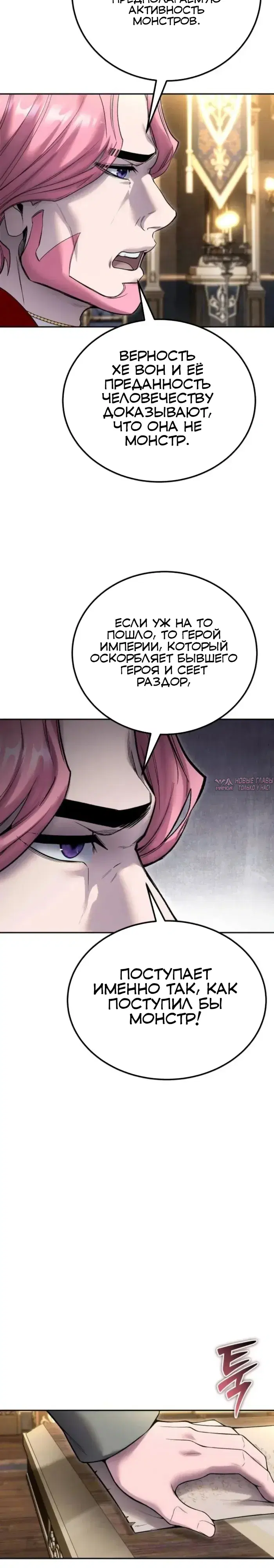Page 20.000