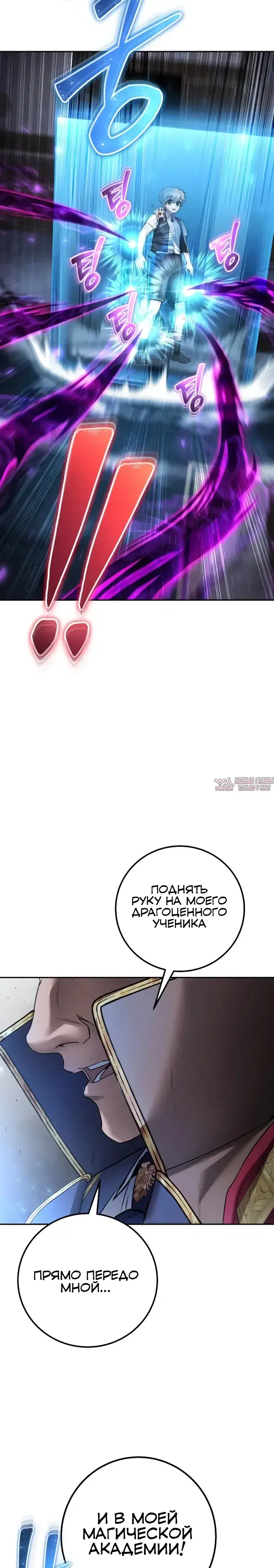 Page 20.000