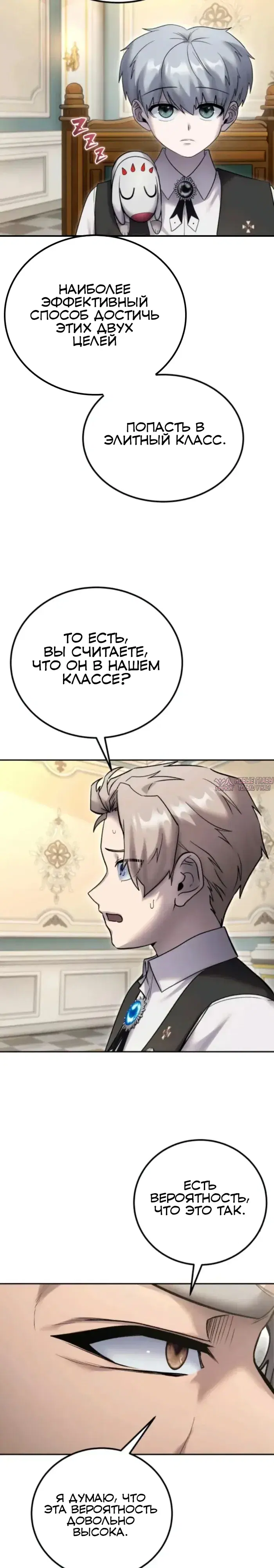 Page 20.000