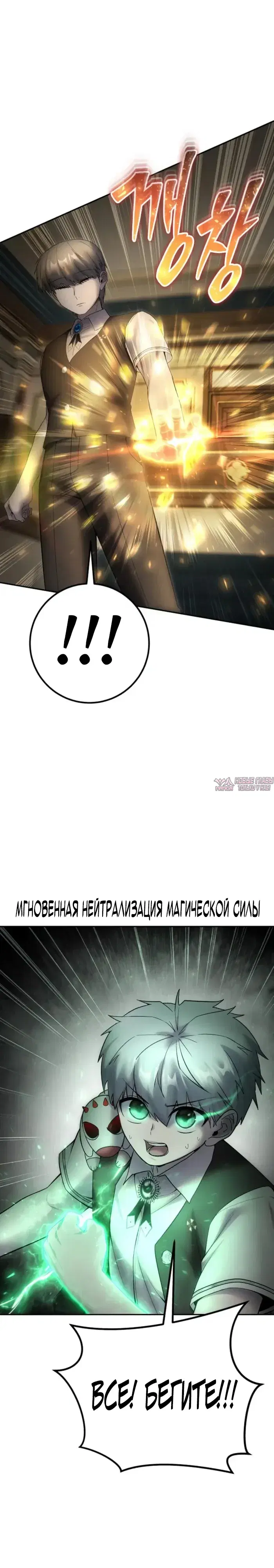Page 20.000