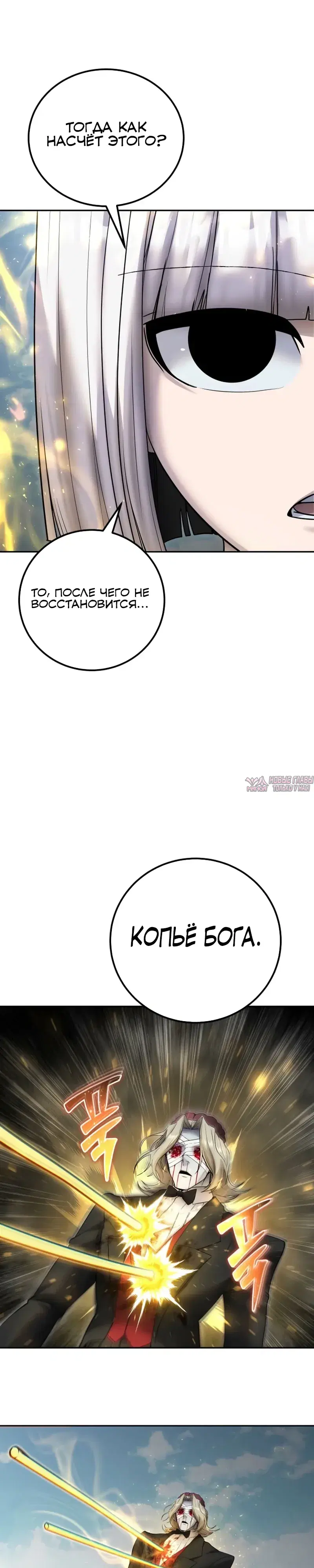 Page 20.000