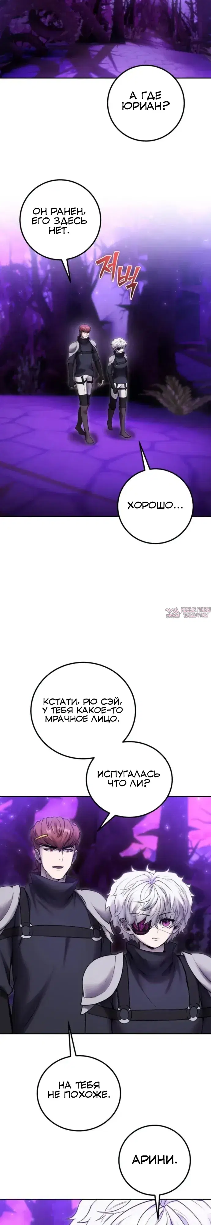 Page 20.000
