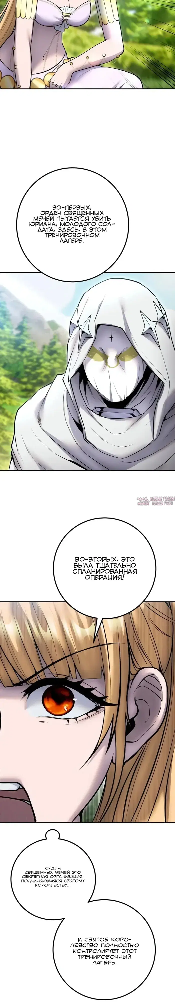 Page 20.000