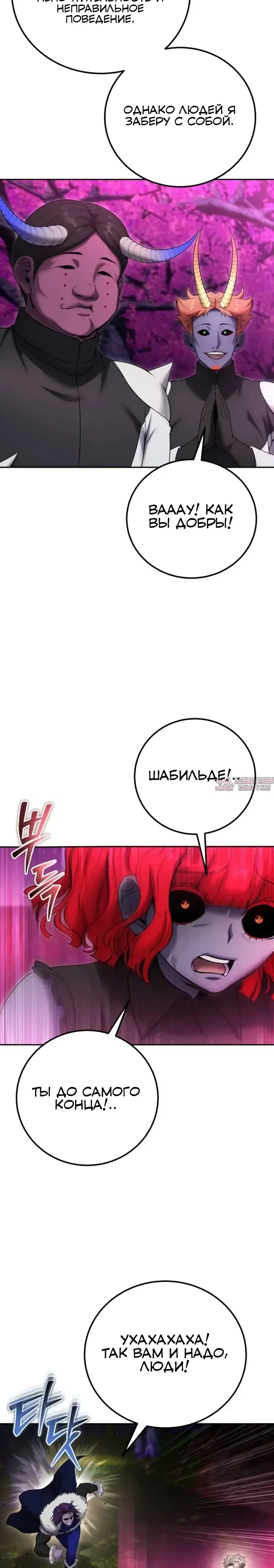 Page 20.000