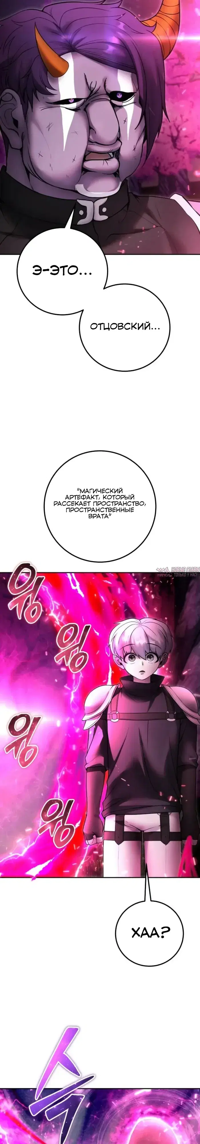 Page 20.000