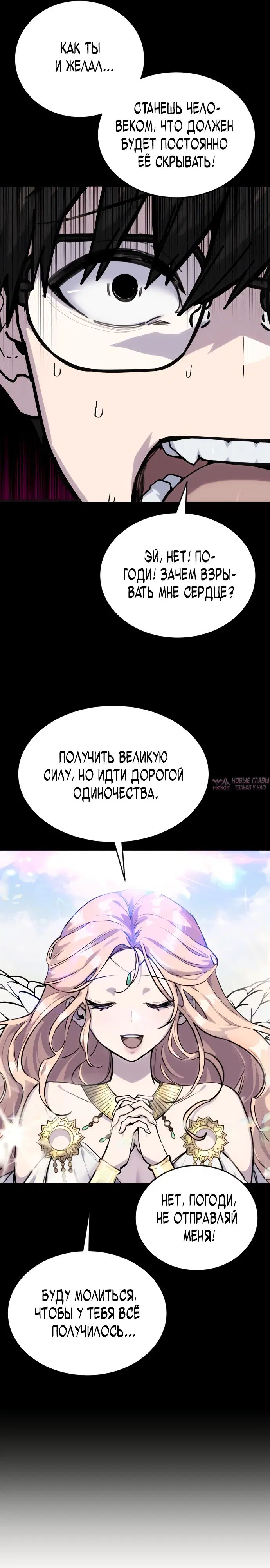Page 21.000
