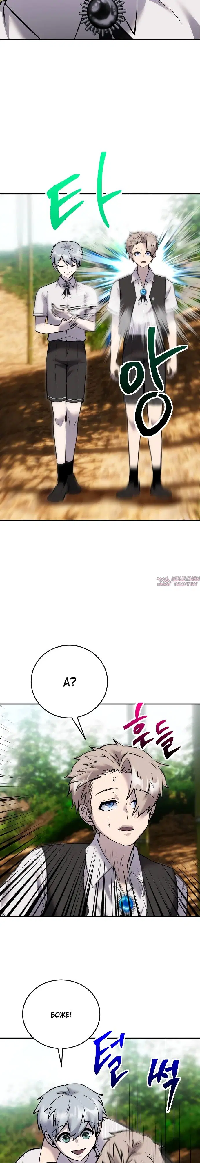 Page 21.000