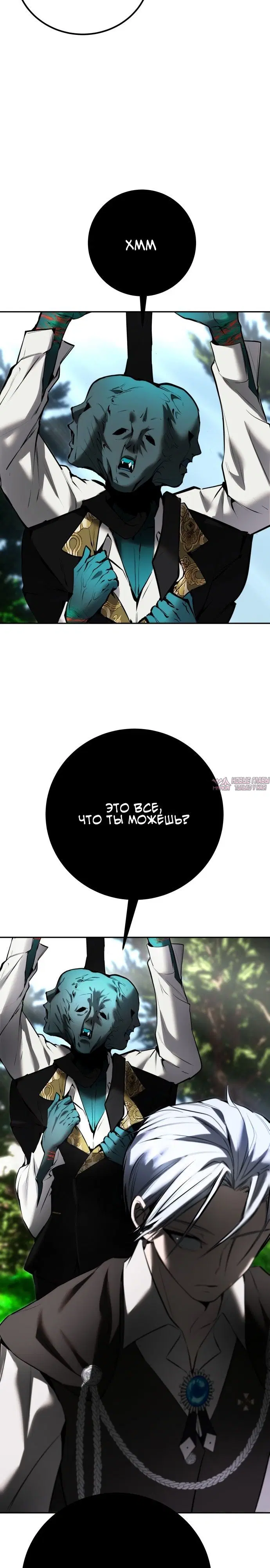 Page 21.000