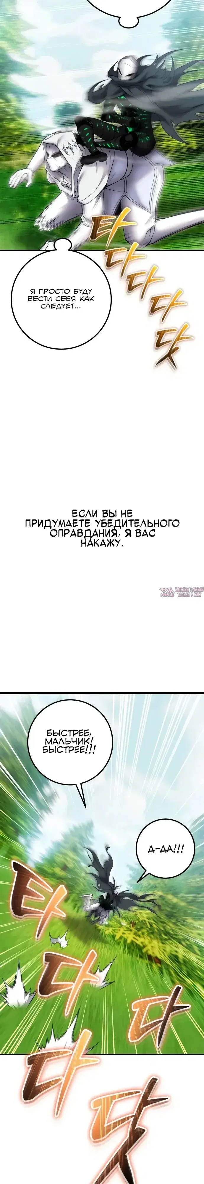 Page 21.000