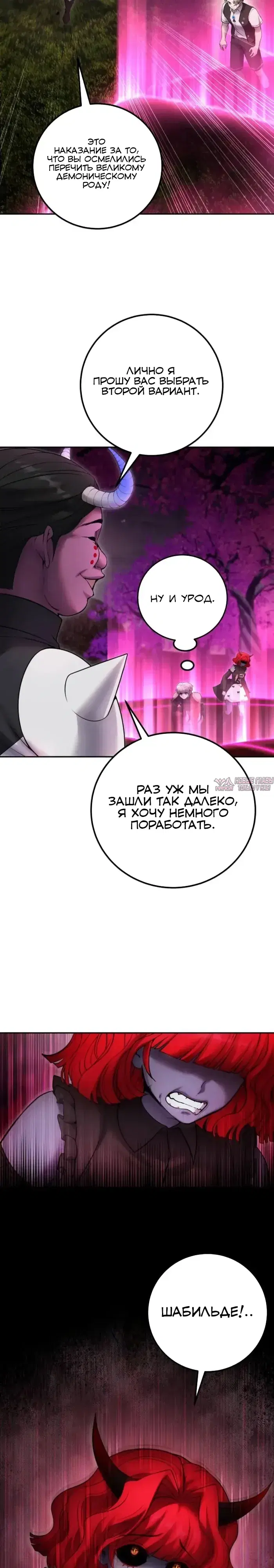 Page 21.000