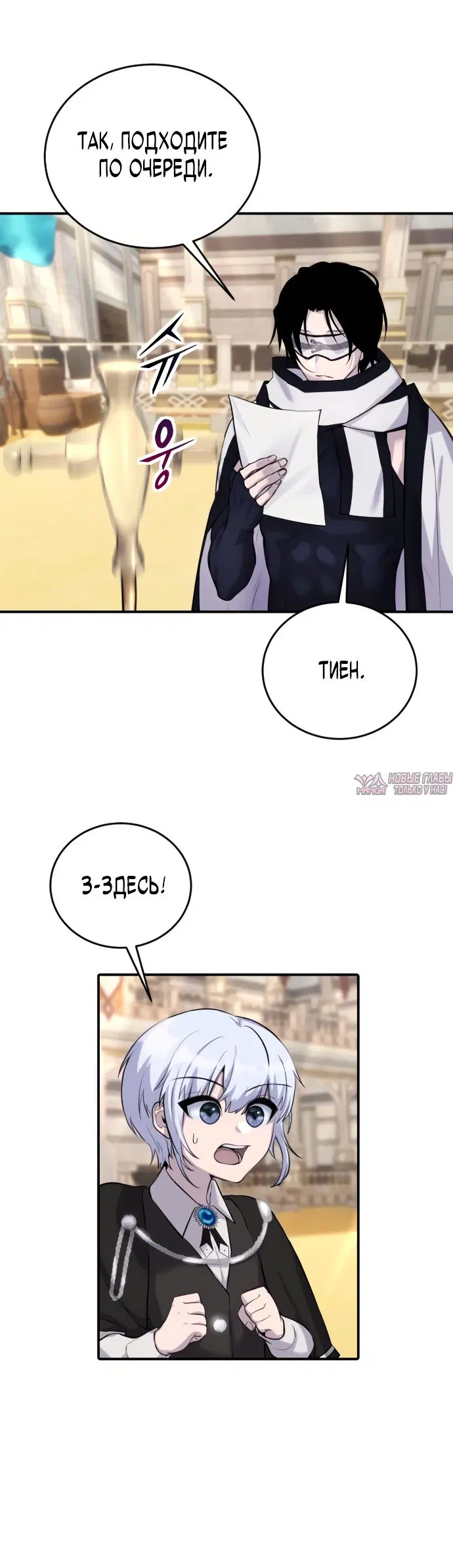 Page 23.000