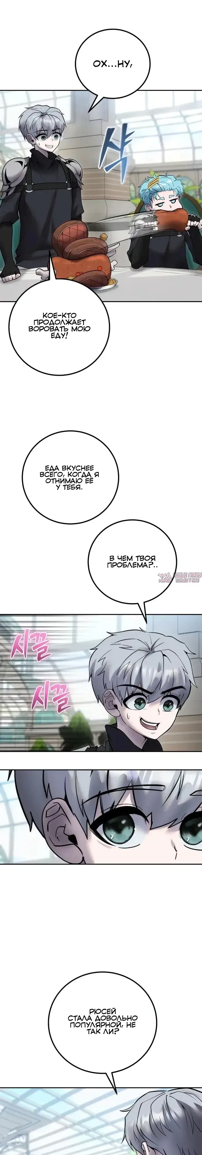 Page 23.000