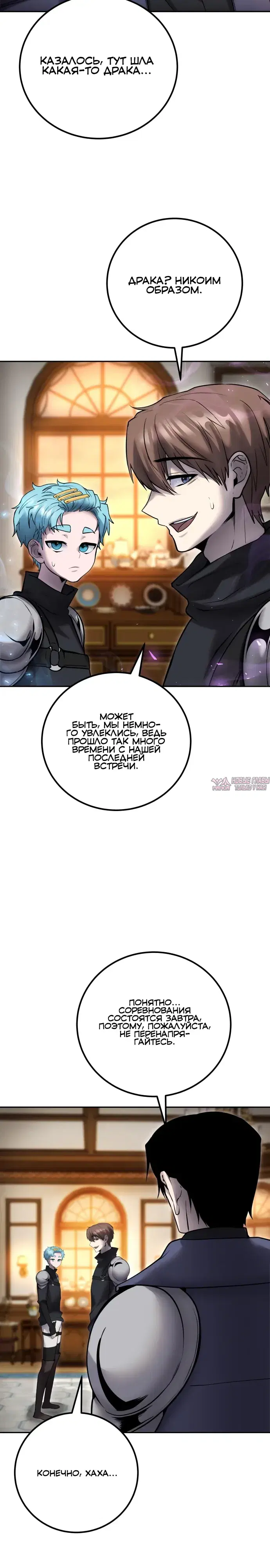 Page 23.000