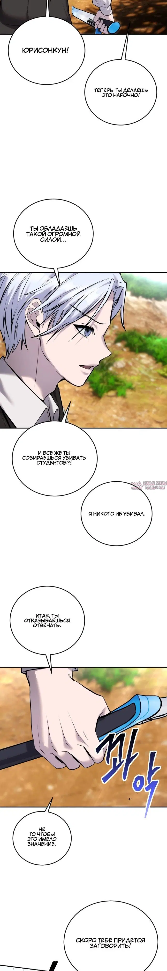 Page 23.000