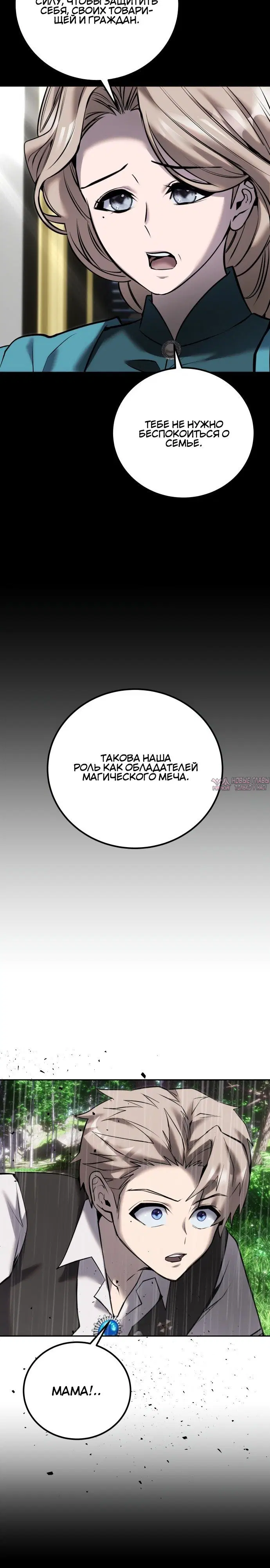 Page 23.000