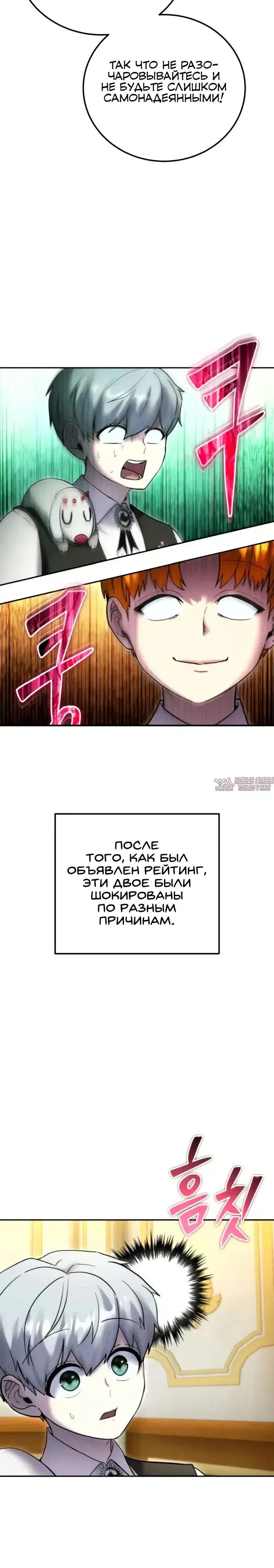 Page 23.000