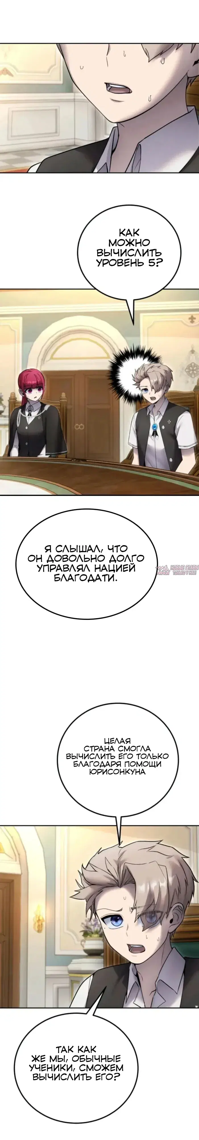 Page 23.000