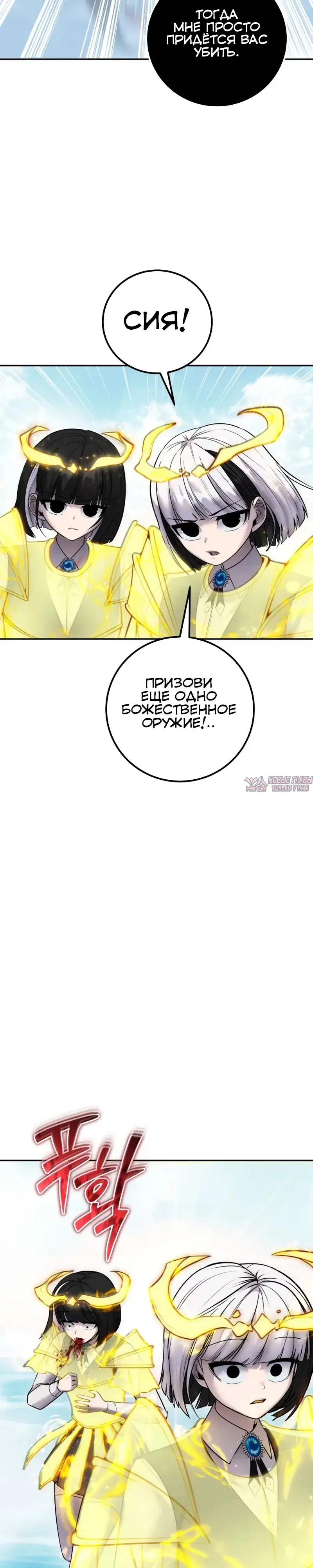 Page 23.000