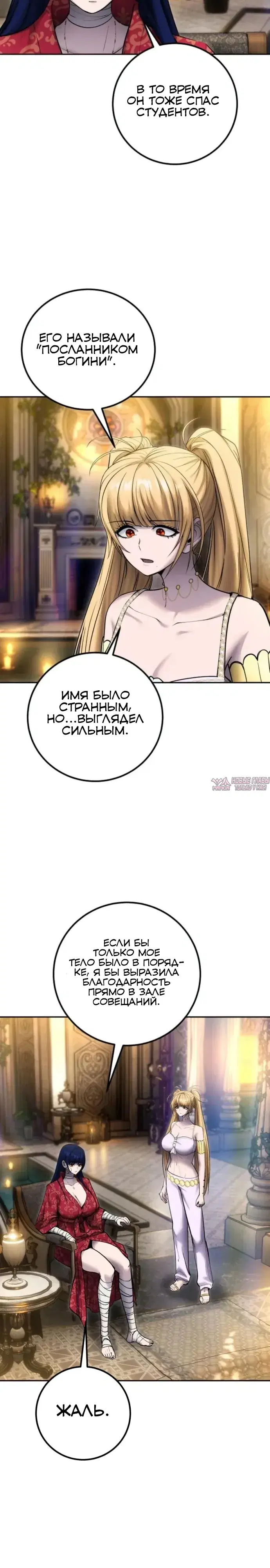 Page 23.000