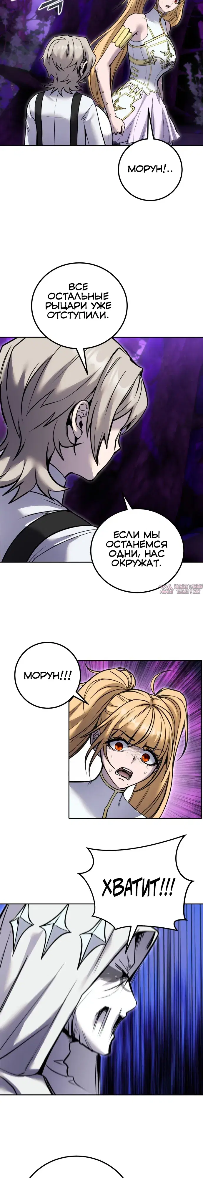 Page 23.000