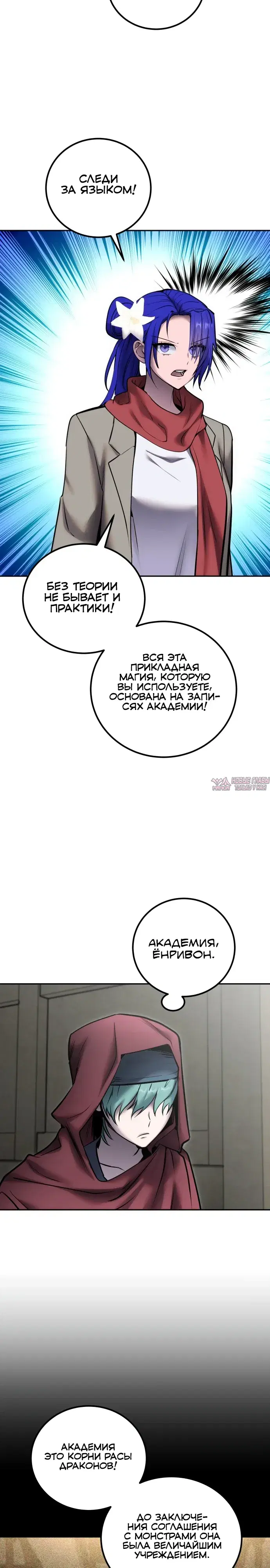 Page 23.000