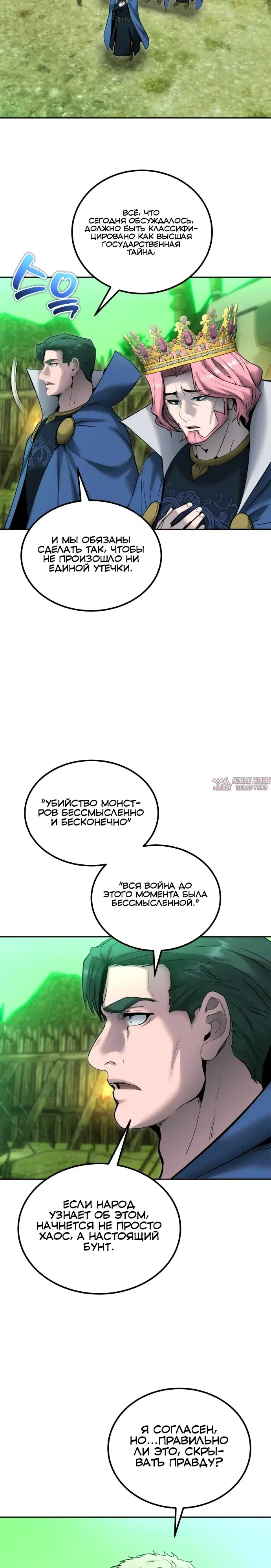 Page 23.000