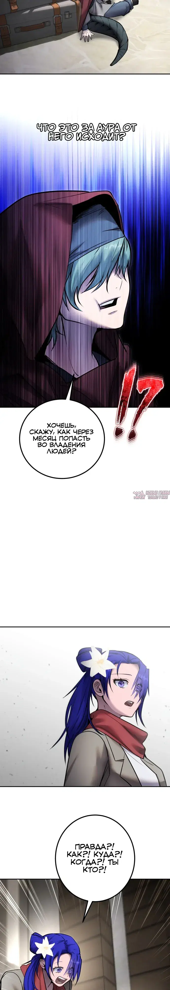 Page 23.000