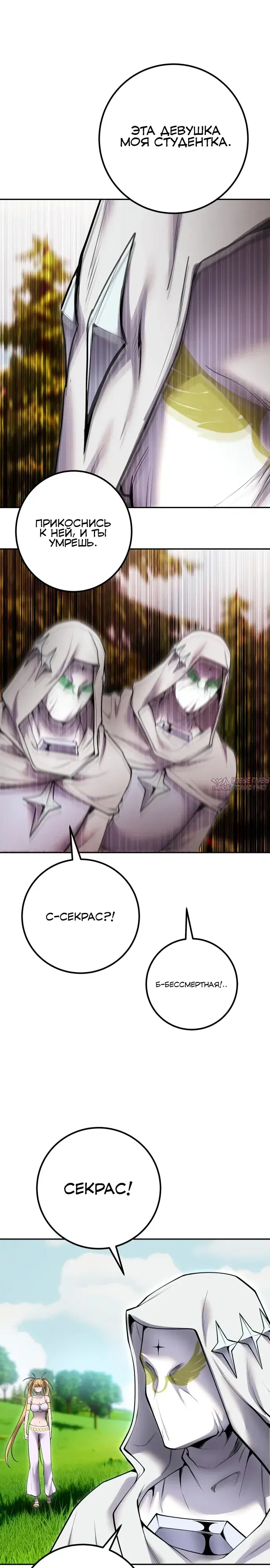 Page 23.000
