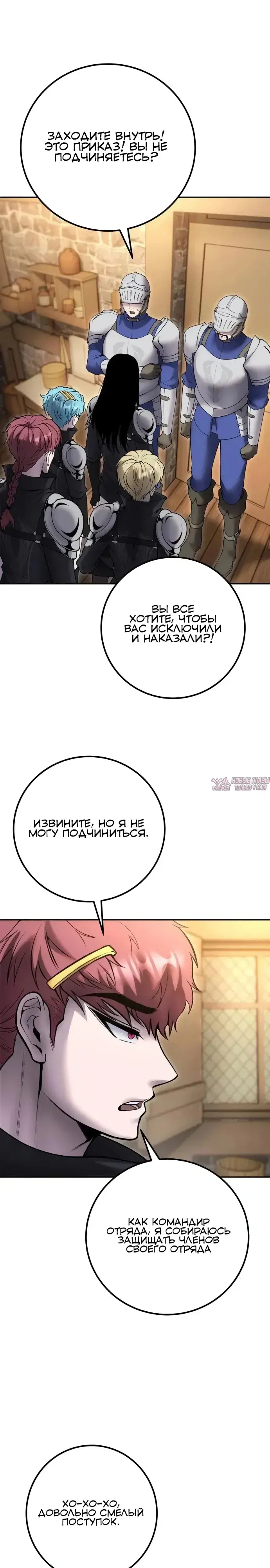 Page 23.000