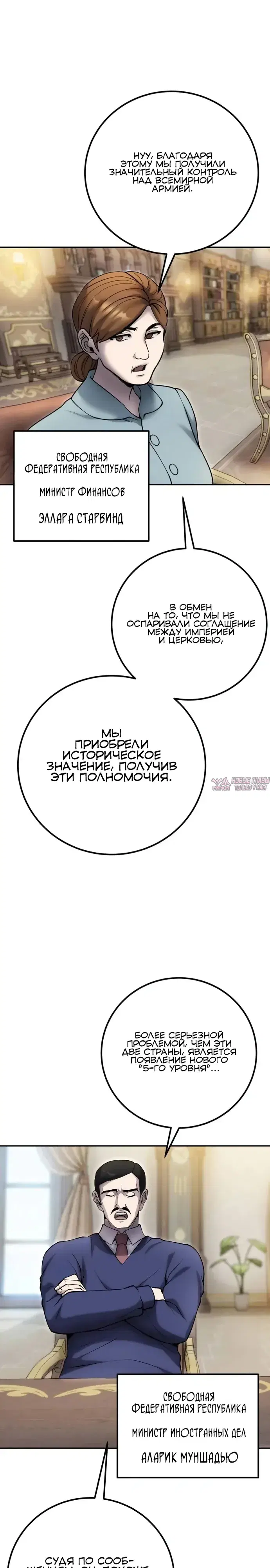 Page 23.000