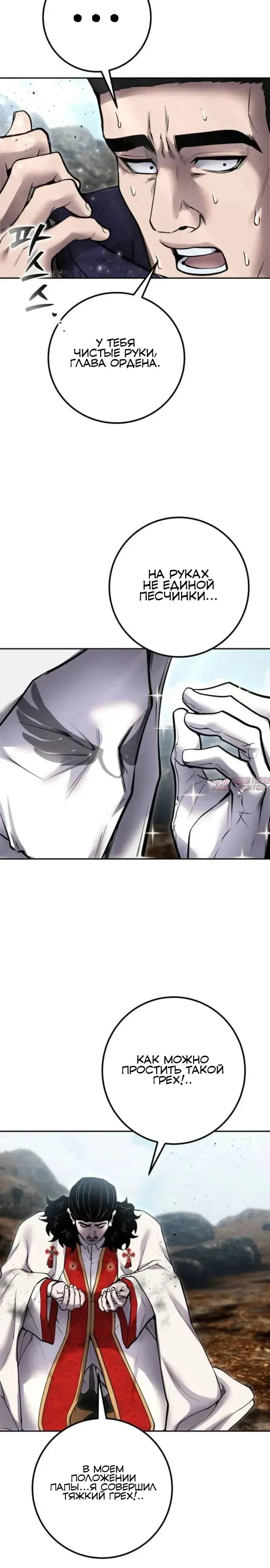 Page 23.000