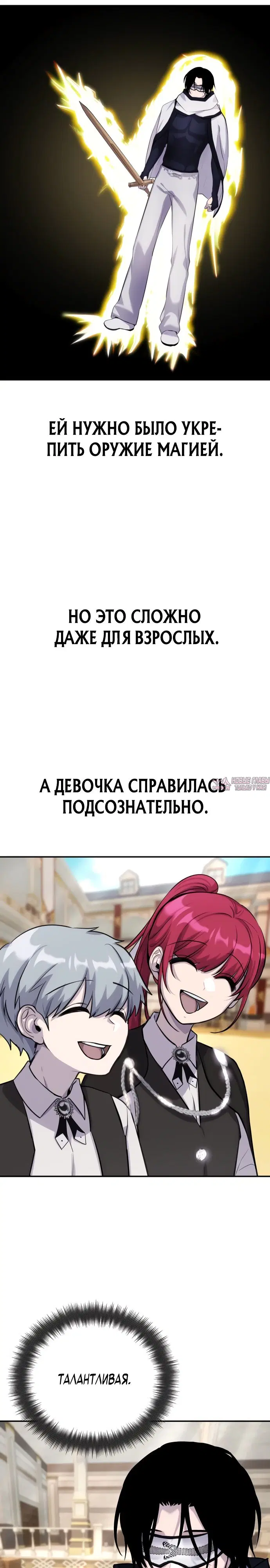 Page 34.000