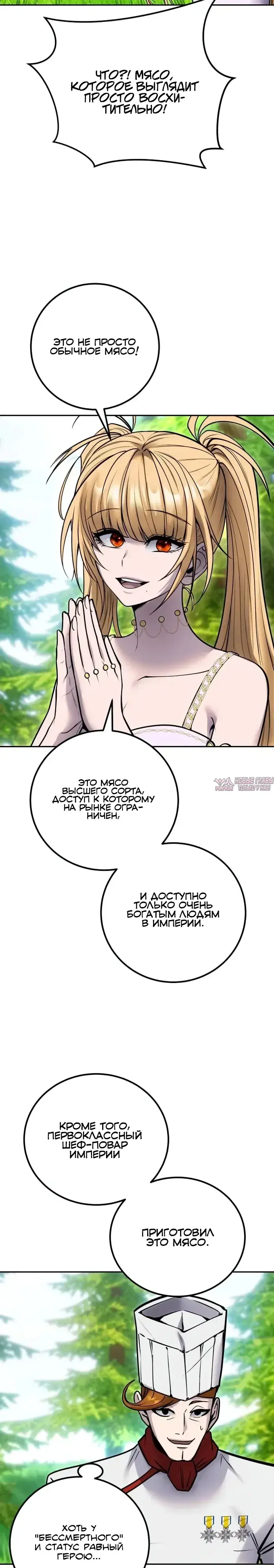 Page 34.000