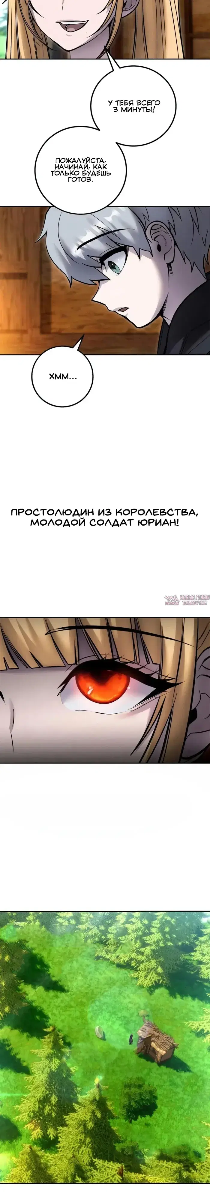 Page 34.000
