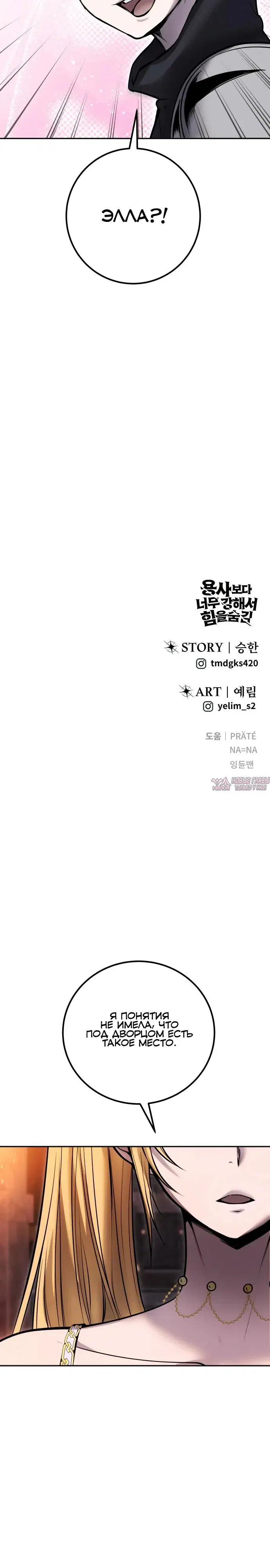 Page 34.000