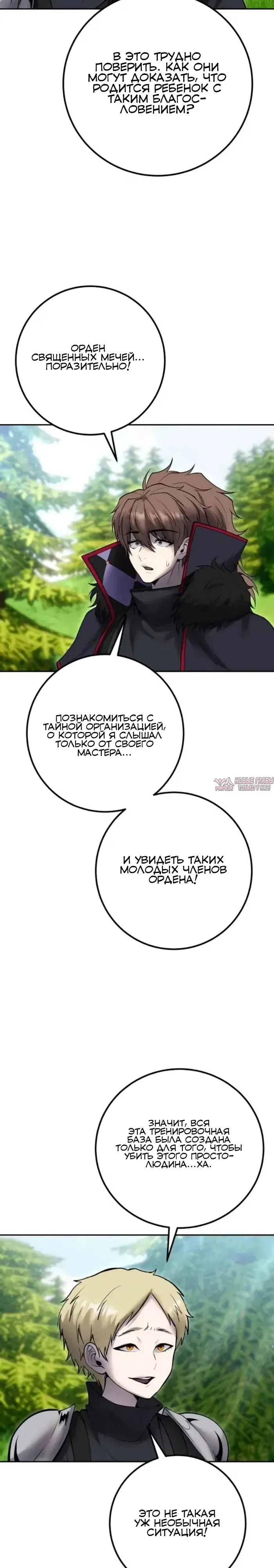 Page 34.000