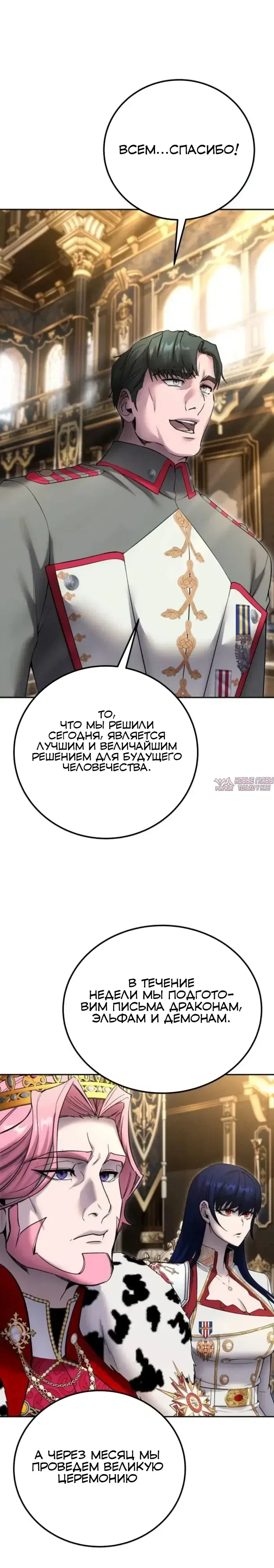 Page 35.000