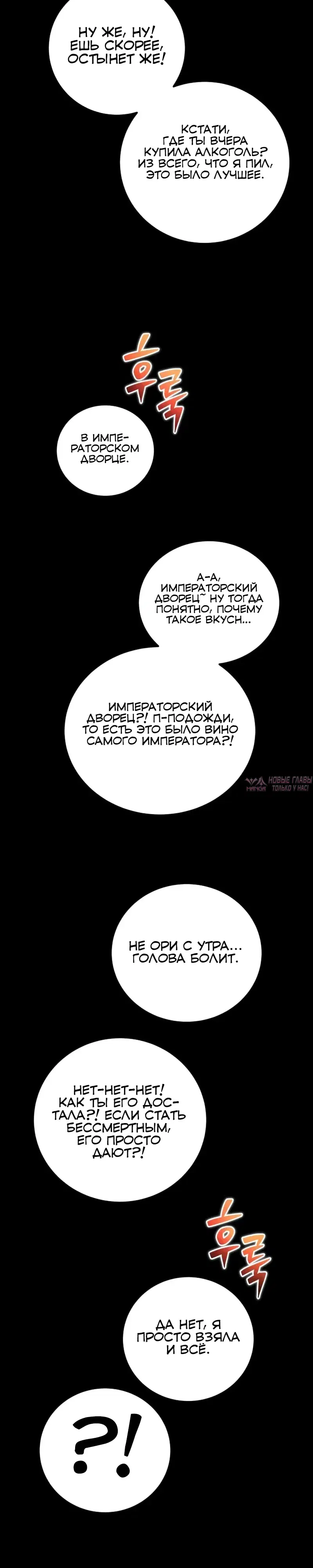 Page 35.000