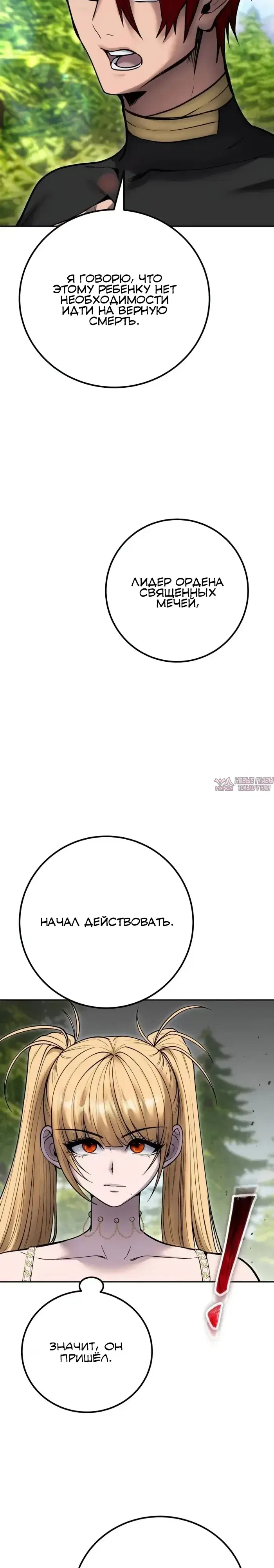 Page 35.000