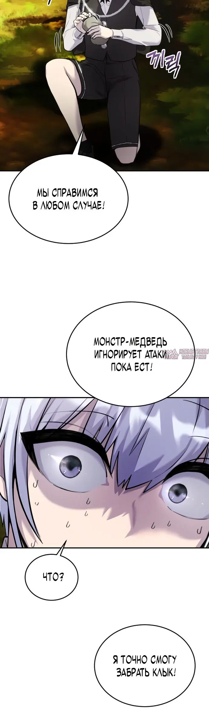 Page 36.000