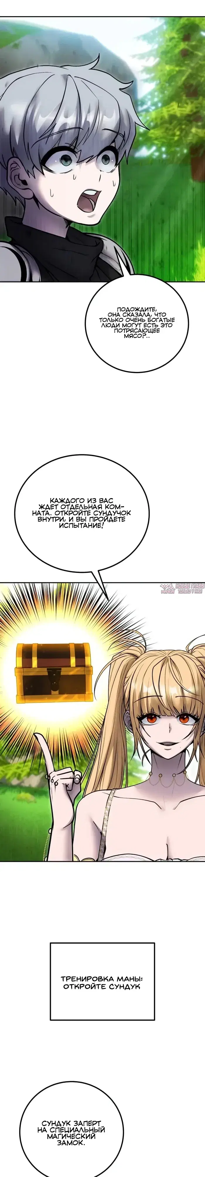 Page 36.000