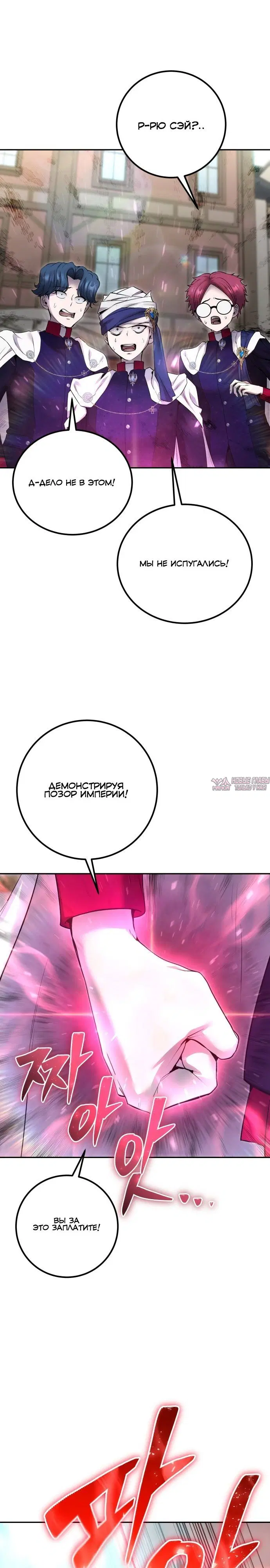 Page 36.000