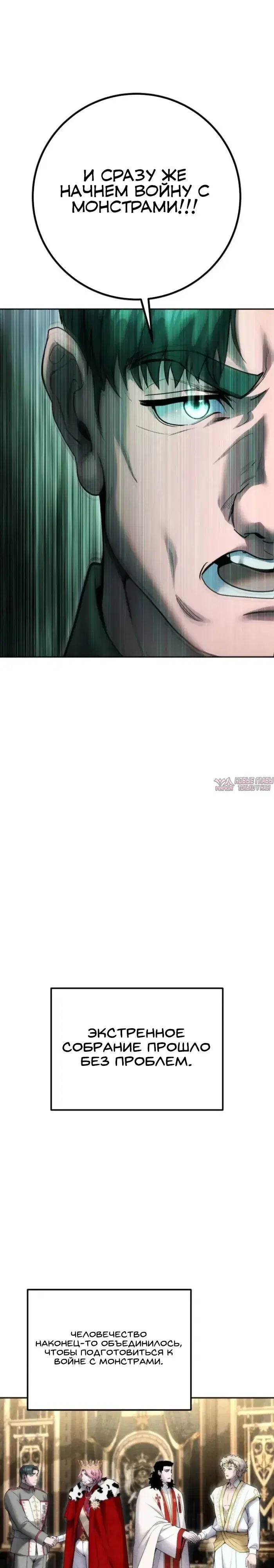 Page 36.000