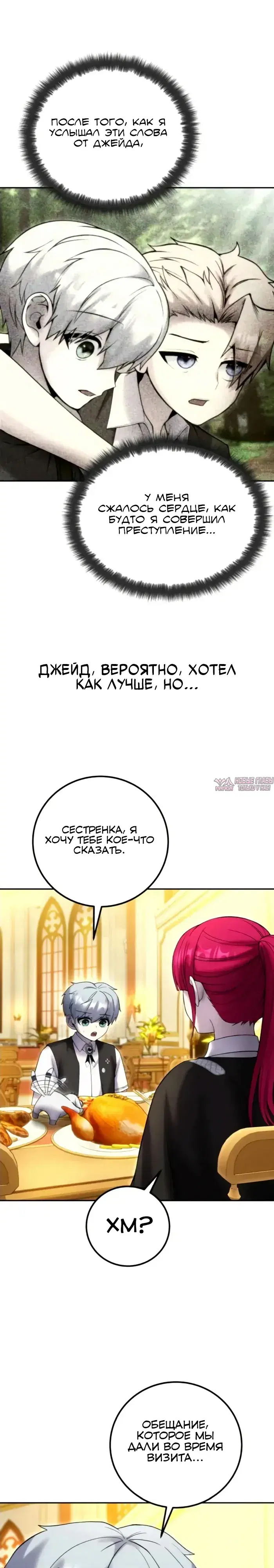 Page 36.000