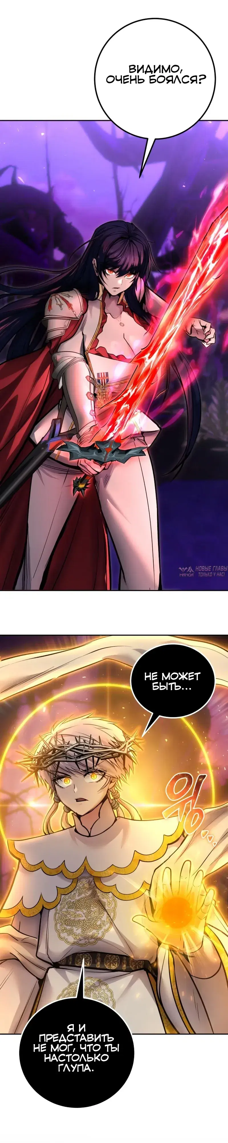 Page 36.000