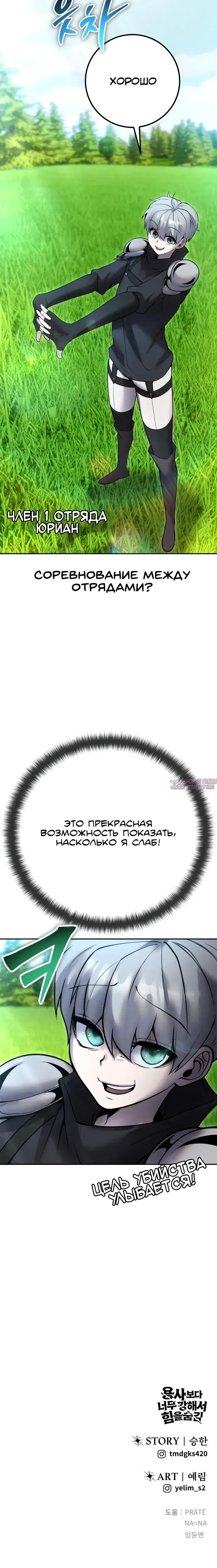 Page 36.000