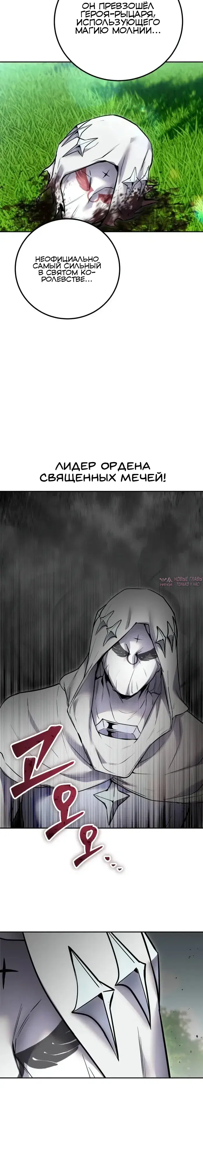 Page 36.000