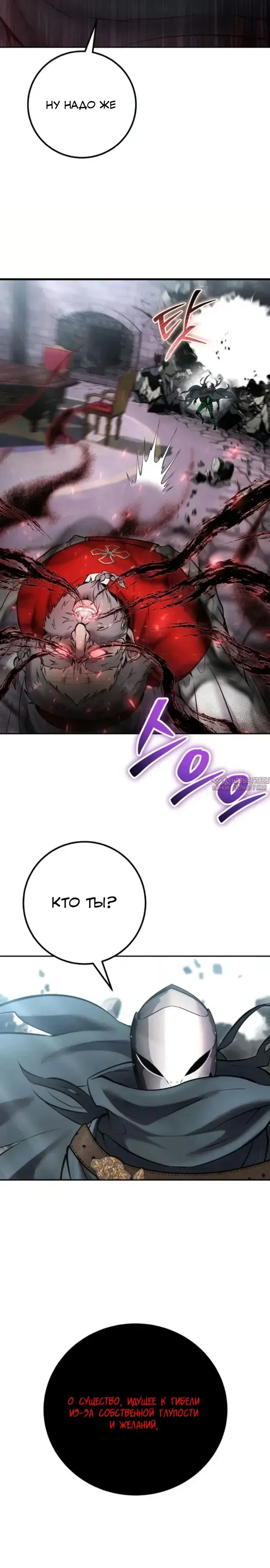 Page 36.000