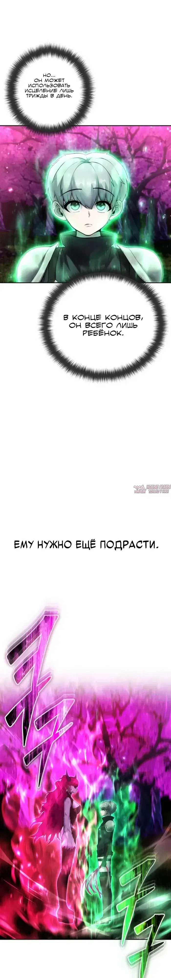 Page 36.000