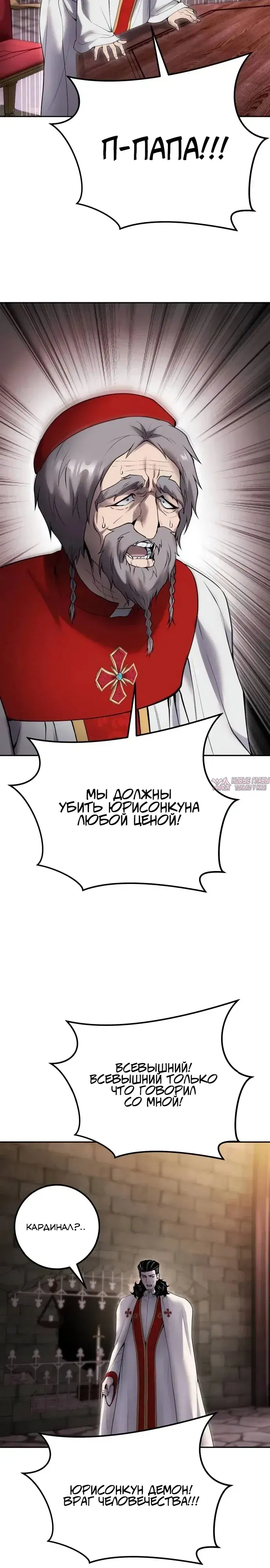 Page 37.000